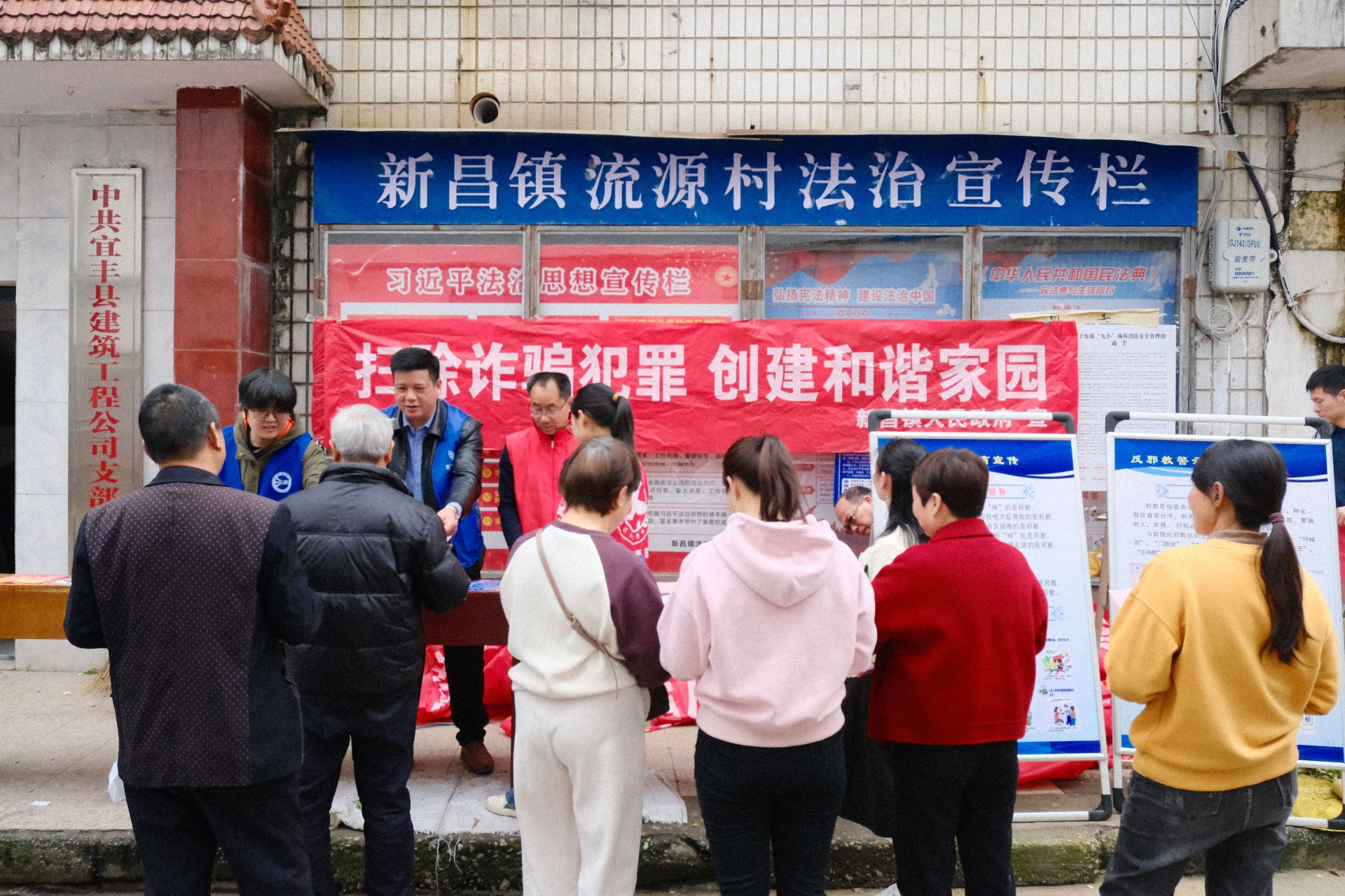 宜丰县新昌镇：反诈宣传不“听邪” 守好群众“钱袋子”