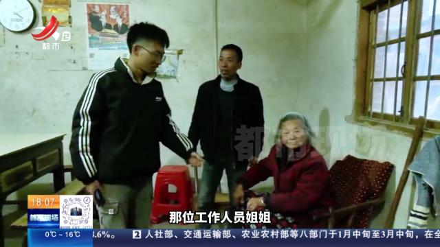 寒门学子发声致谢 背后故事温暖曝光