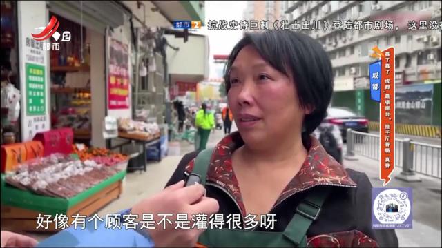 成都——慕了慕了 成都“最壕窗台”挂千斤香肠 真香