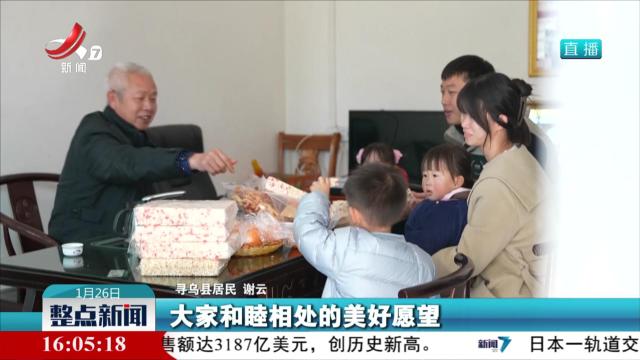 【舌尖上的年味】米缠甜香迎新年