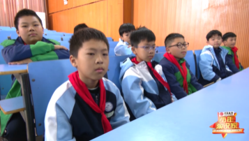 红领巾小记者20241227