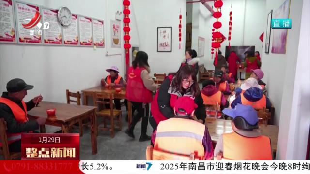 整点新闻20250129 12：00