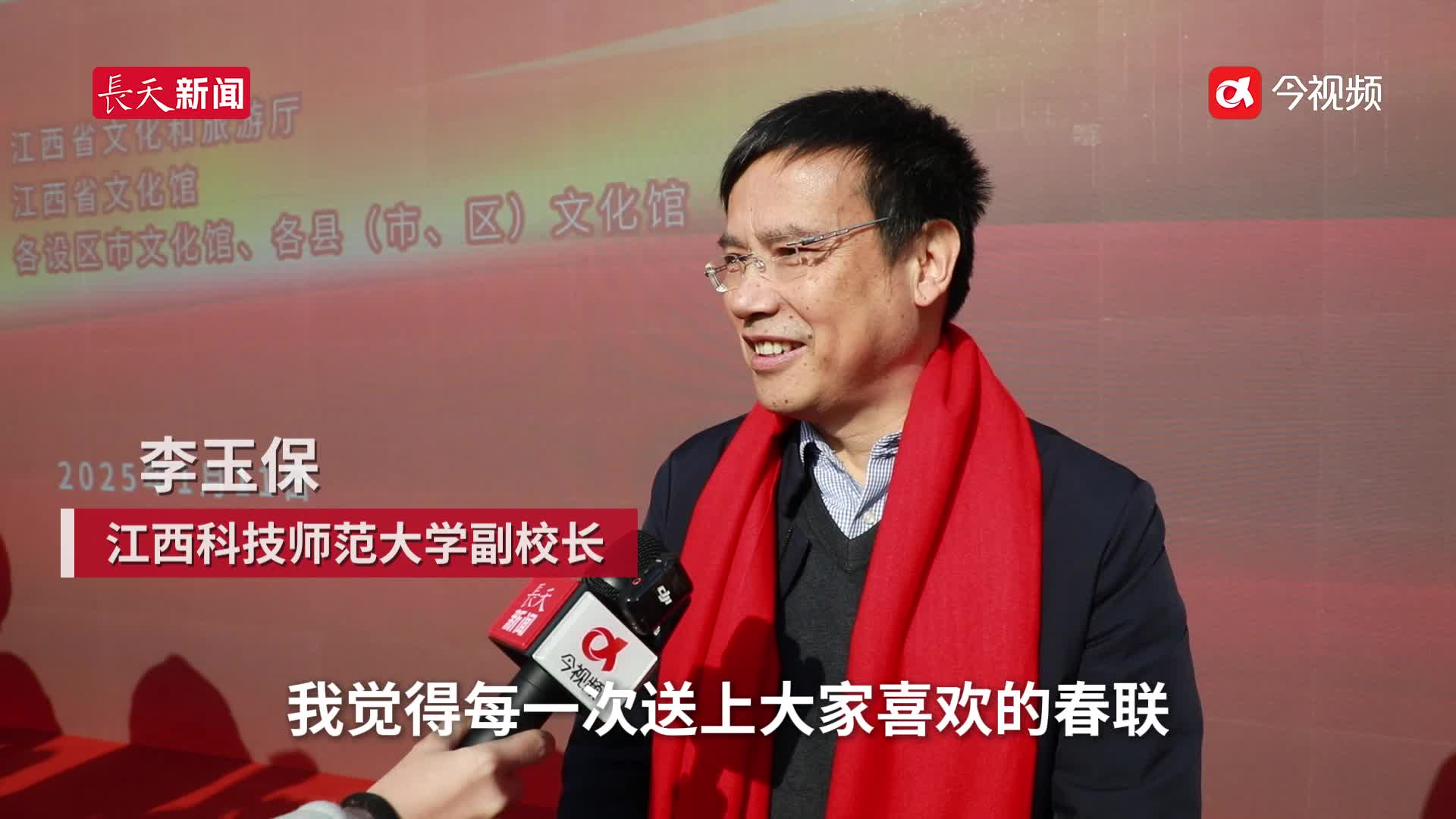 藏不住的喜庆！江西上千名书法家挥毫泼墨为群众送春联