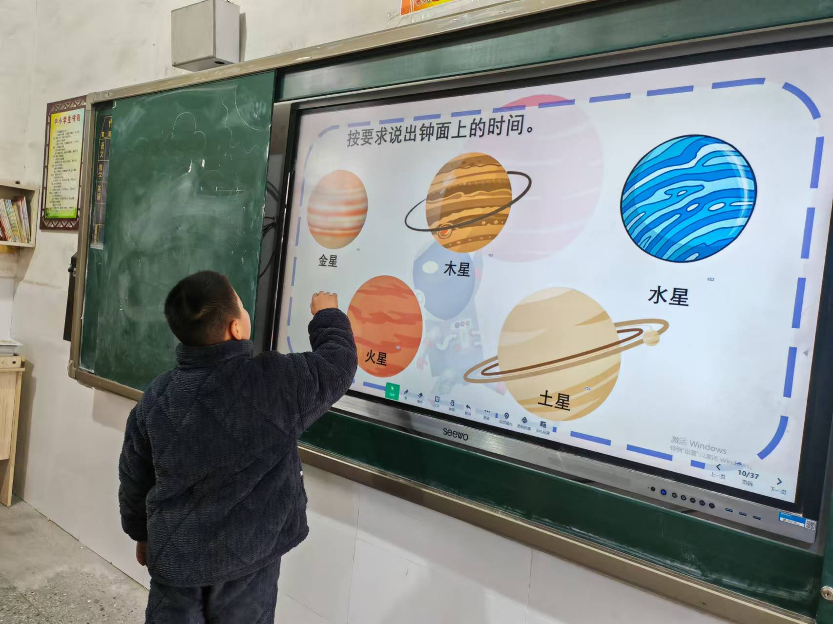 乐安县山砀小学举行一二年级无纸化测评