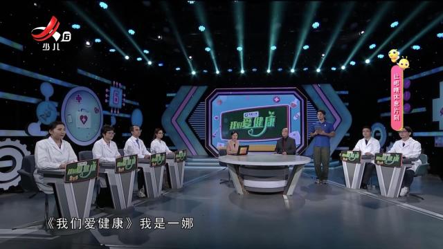 我们爱健康20250120 “护佑人民健康”系列节目——共筑口腔防线 呵护口腔健康