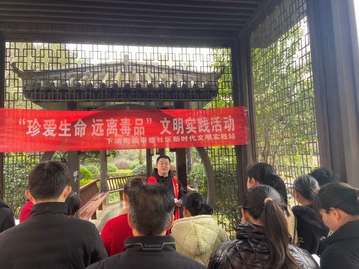 宜春市袁州区下浦街道：禁毒宣传不停歇 筑牢安全防护线