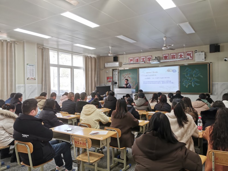 家校共育凝合力 同行筑梦促成长——九江外国语学校举行家庭教育大讲堂活动暨期末家长会