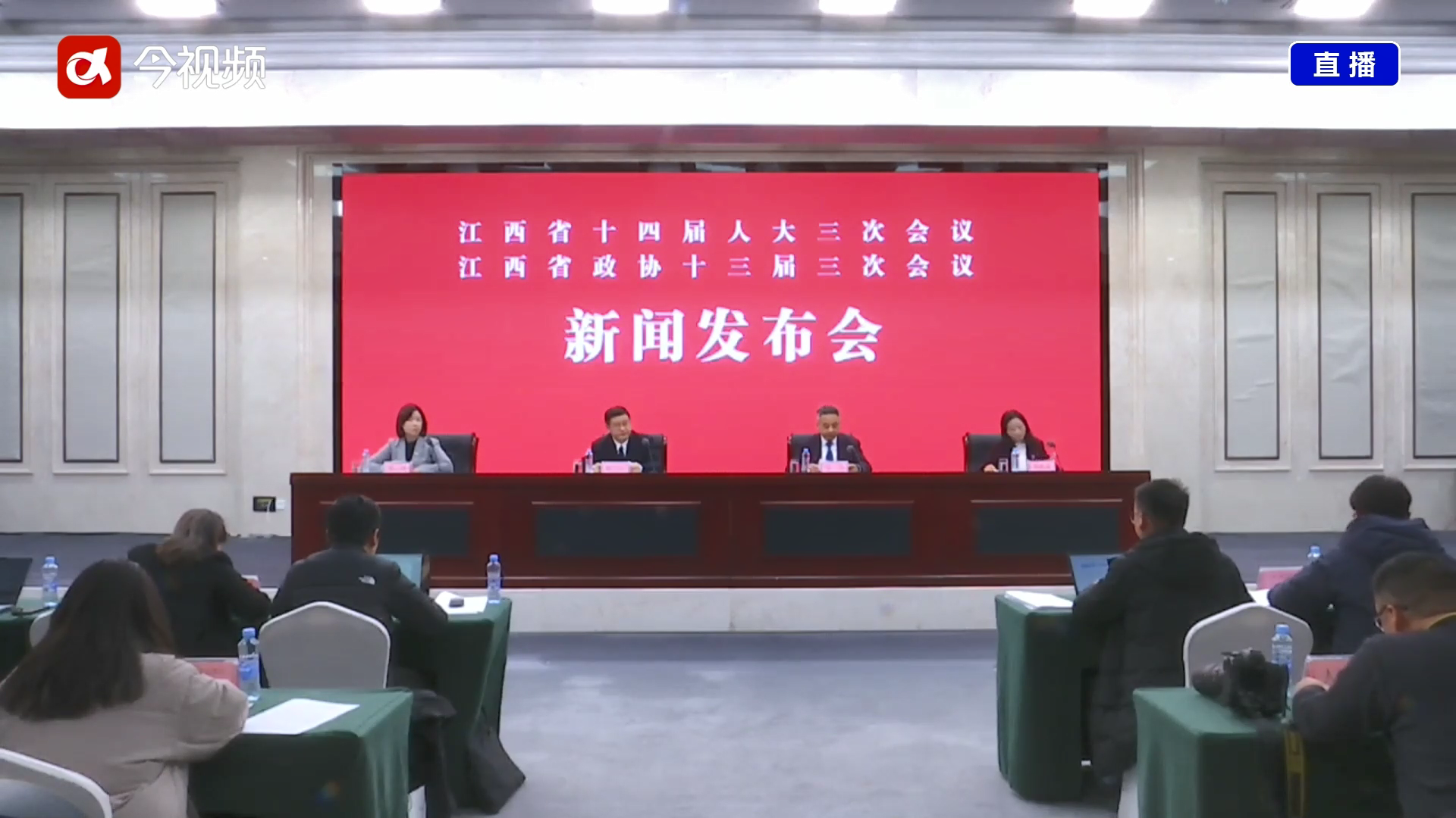 2025年江西省两会新闻发布会