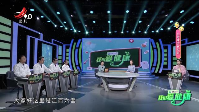 我们爱健康20250105 “护佑人民健康”系列节目——儿童感染性疾病预防“锦囊”