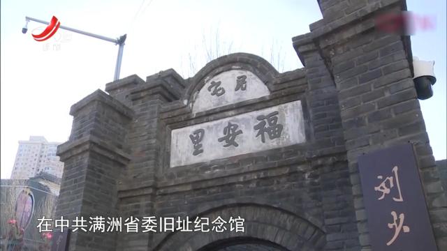 辽宁沈阳——品味厚重历史 感受浓浓烟火气