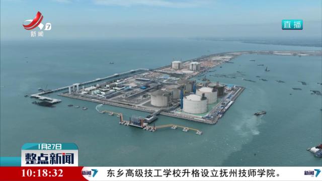 整点新闻20250127 10：00