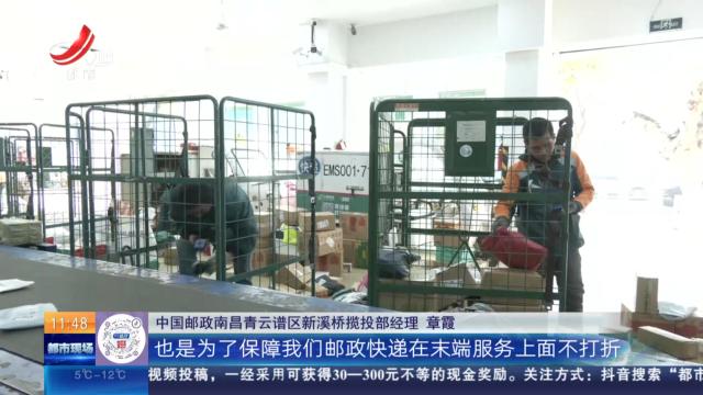 都市现场·午间版20250125
