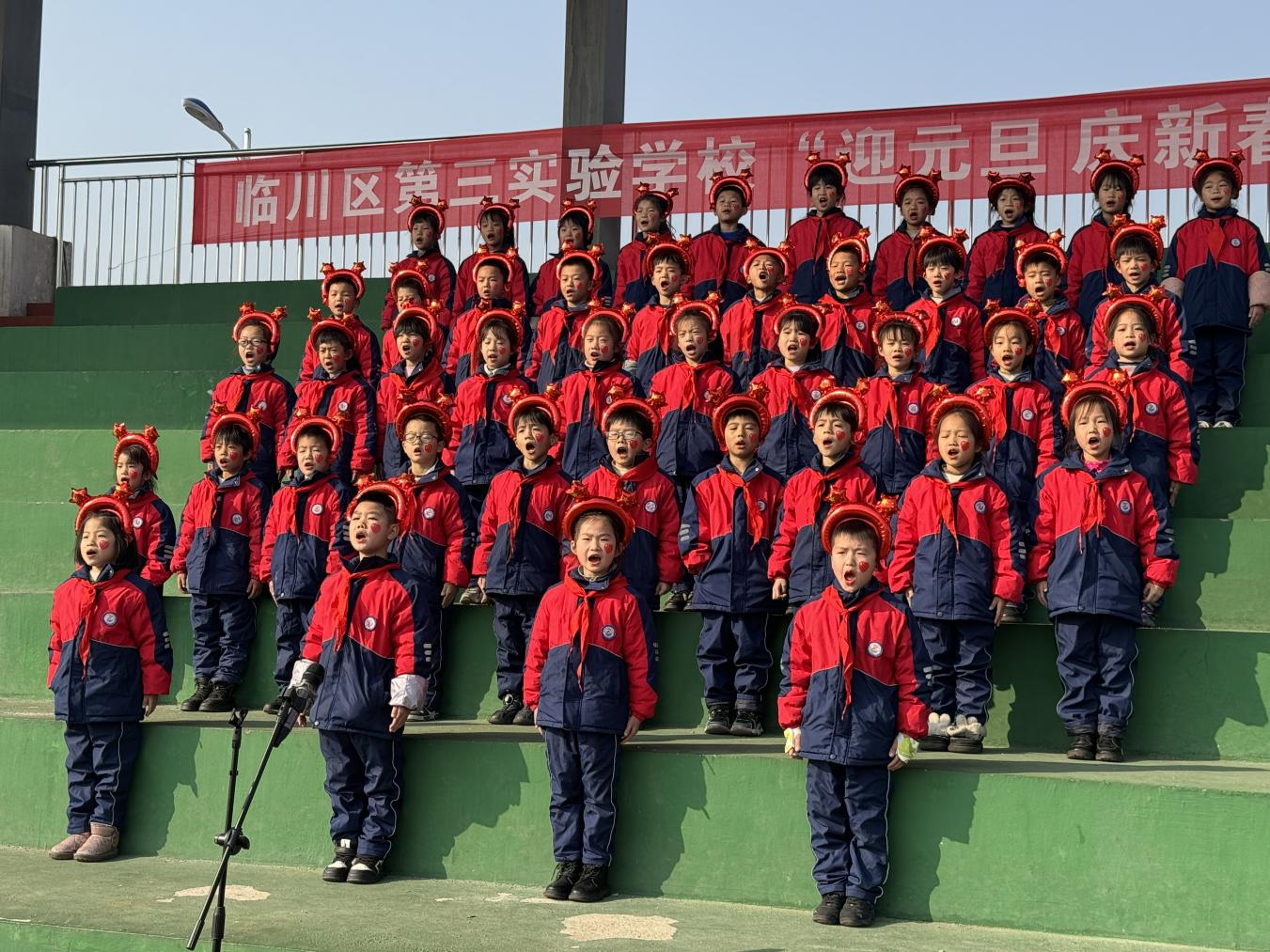 欢乐庆元旦 快乐迎新春——临川区第三实验学校举办“迎元旦 庆新春”文艺汇演活动