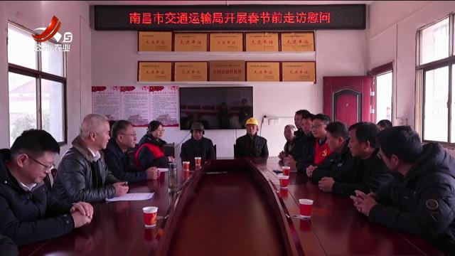 新闻晚高峰20250131