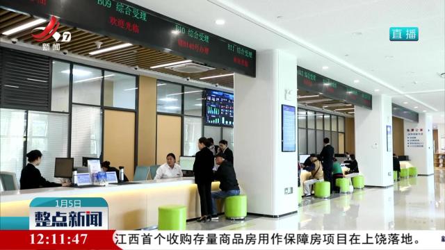 我省出台措施筑牢乡镇财政资金“安全网”