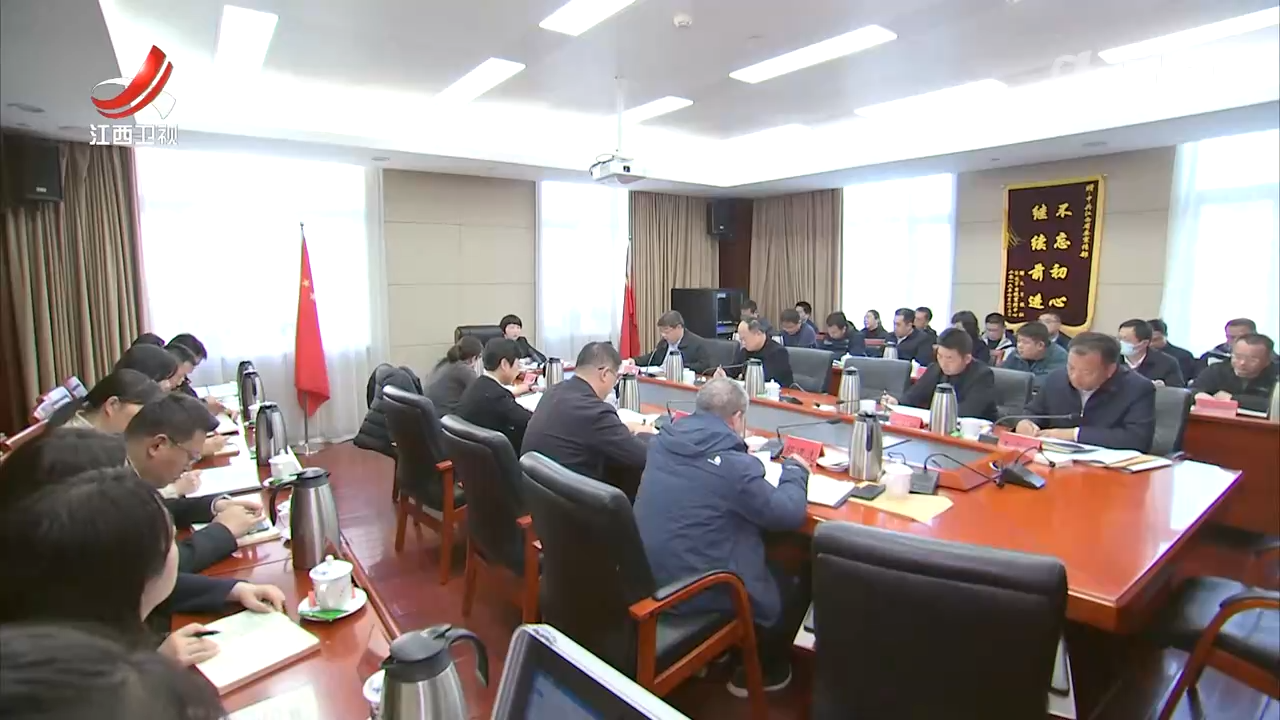 省纪委省监委省委宣传部分别召开会议 传达学习省委十五届七次全会精神