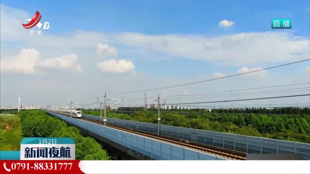 我国高铁运营里程达4.8万公里