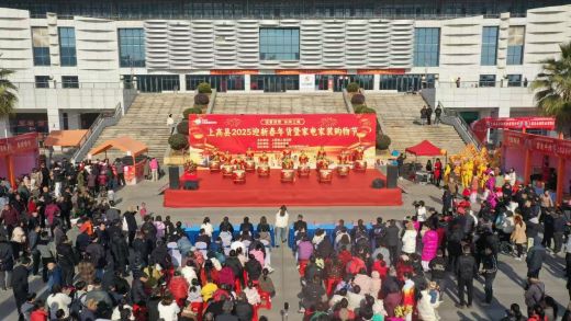 线上线下齐上阵！上高县“2025迎新春年货节”来袭