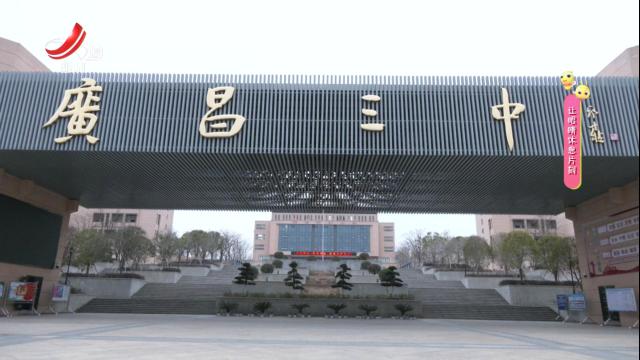 红领巾小记者20250122