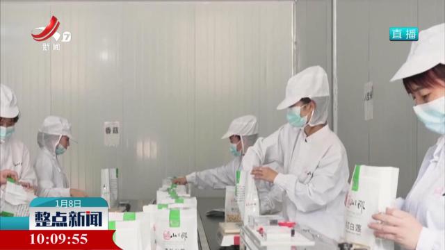 全国脱贫地区农副产品网络销售平台累计成交额近500亿元