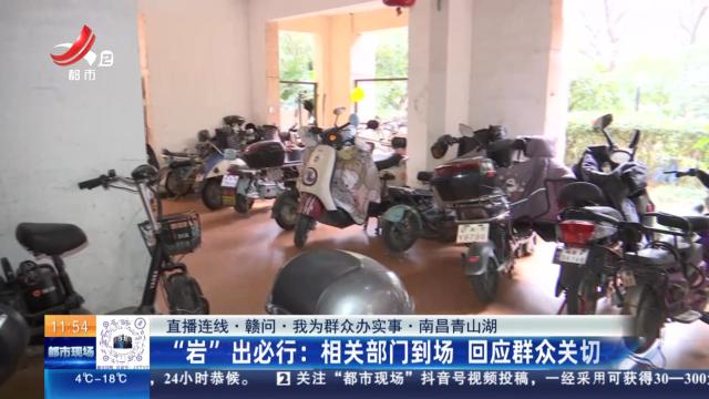都市现场·午间版20250107
