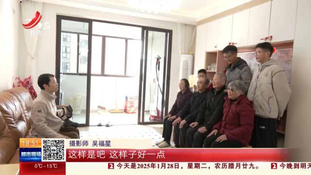 【特别策划·今年拍张全家福】向“光”奔跑 从“心”出发