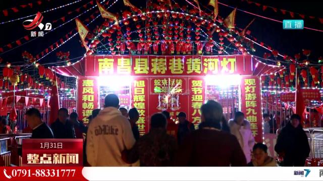 非遗花灯 点亮新春