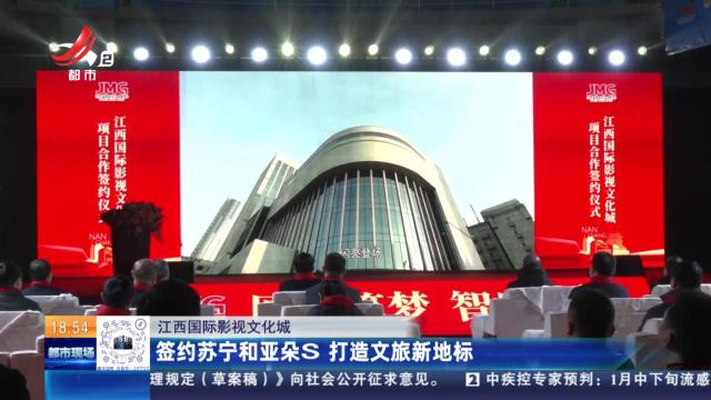都市现场20250111
