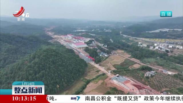 整点新闻20250114 10：00
