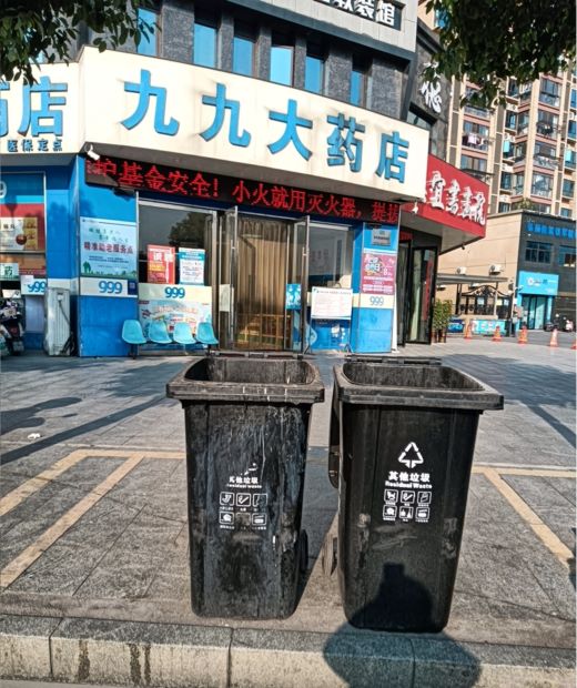 宜春万载：生活垃圾异味扰民 12345热线解民忧