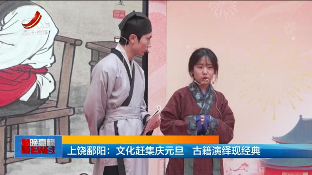 新闻晚高峰20250101
