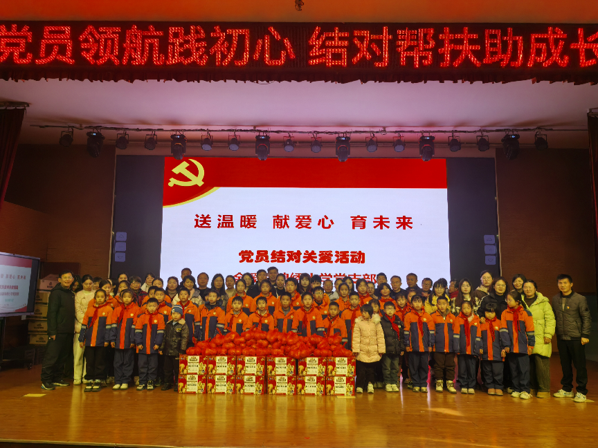 金溪县锦绣小学：党员领航践初心 结对帮扶助成长