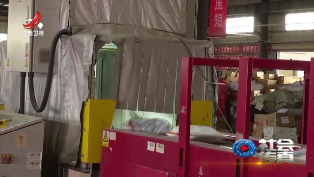 社会传真20250107 薅来的“百万羊毛”