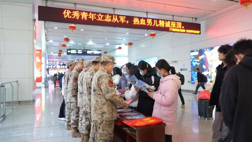 宜春市袁州区下浦街道借春节返乡热潮开展征兵宣传活动