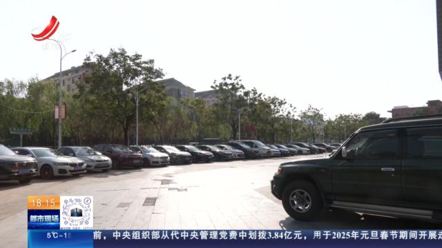 江西：2025年汽车、家电等继续实行以旧换新补贴政策