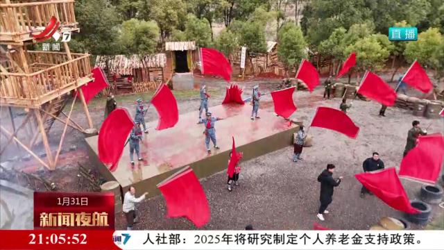 乡村旅游 乐享假期