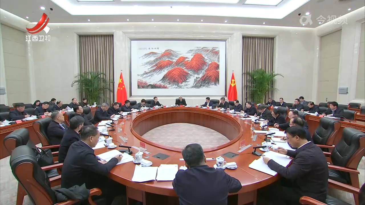 尹弘主持召开省委农村工作领导小组会议时强调 以改革开放和科技创新为动力 奋力开创农业农村现代化新局面 叶建春陈永奇出席