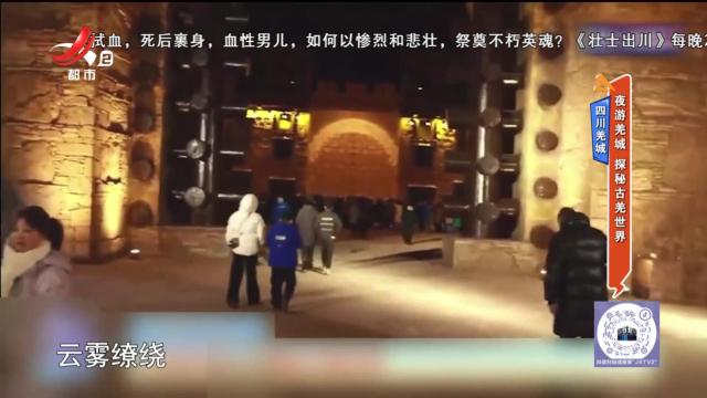 地宝当家20250108