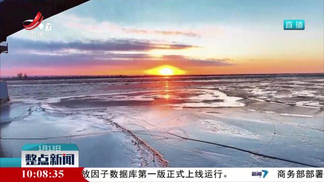 千里冰封 黄河冬韵