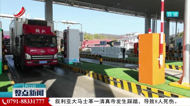 我省首个云控平台在武宁建成投用
