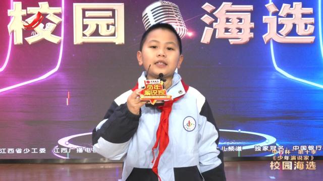 红领巾小记者20250124