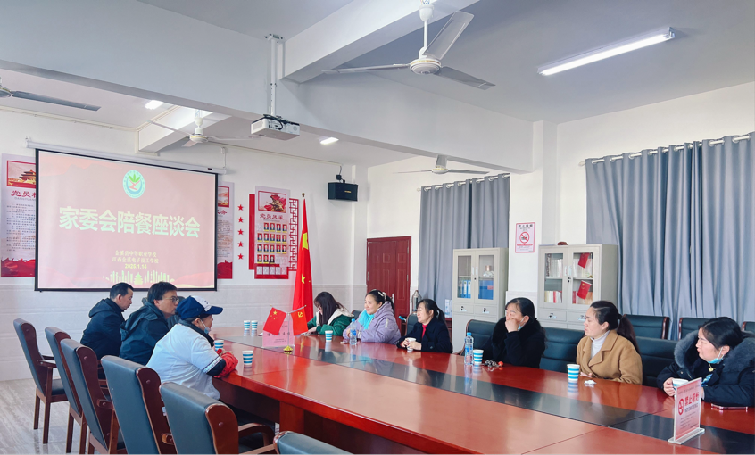 “餐”与陪伴，“味”爱同行——金溪县中等职业学校（江西金溪电子技工学校）开展家长陪餐活动
