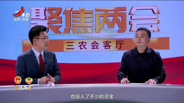 三农头条20250118