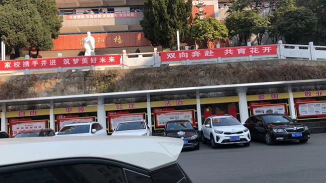 岁聿云暮望来路 共叙成长待花开——九江三中召开期末家长会