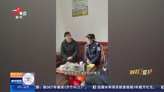 十万学子的“警察妈妈”