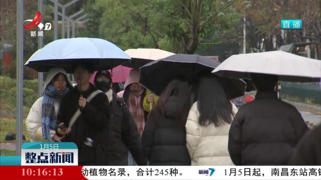 中央气象台：6日起冷空气将影响我国