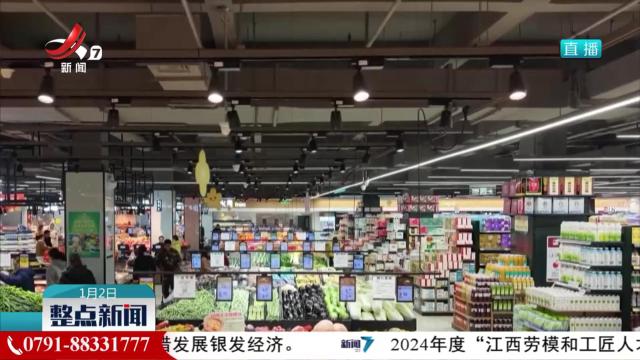 【节日市场保供】全国设立信息监测点 “米袋子”价格稳