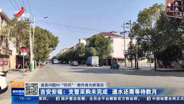 都市现场20250125