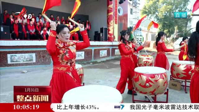 整点新闻20250131 10:00