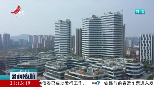 新闻夜航20250111